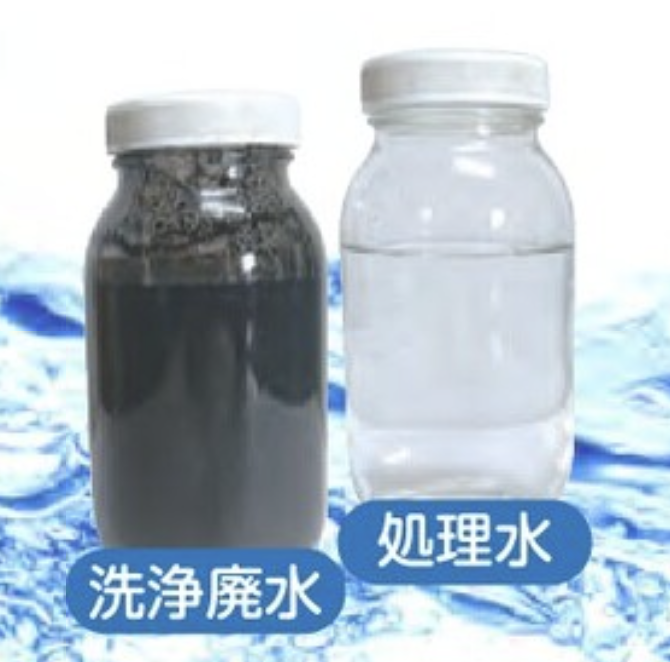 高度廃水処理設備